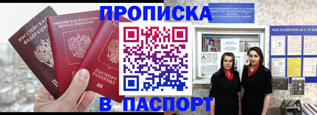 форма 3 в Ногинске